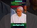 WAKE UP to Atal Ji's Powerful Message on Religious Conversion #shortvideo #atalbiharivajpayee