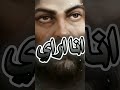 اسماء الامام علي عليه السلام