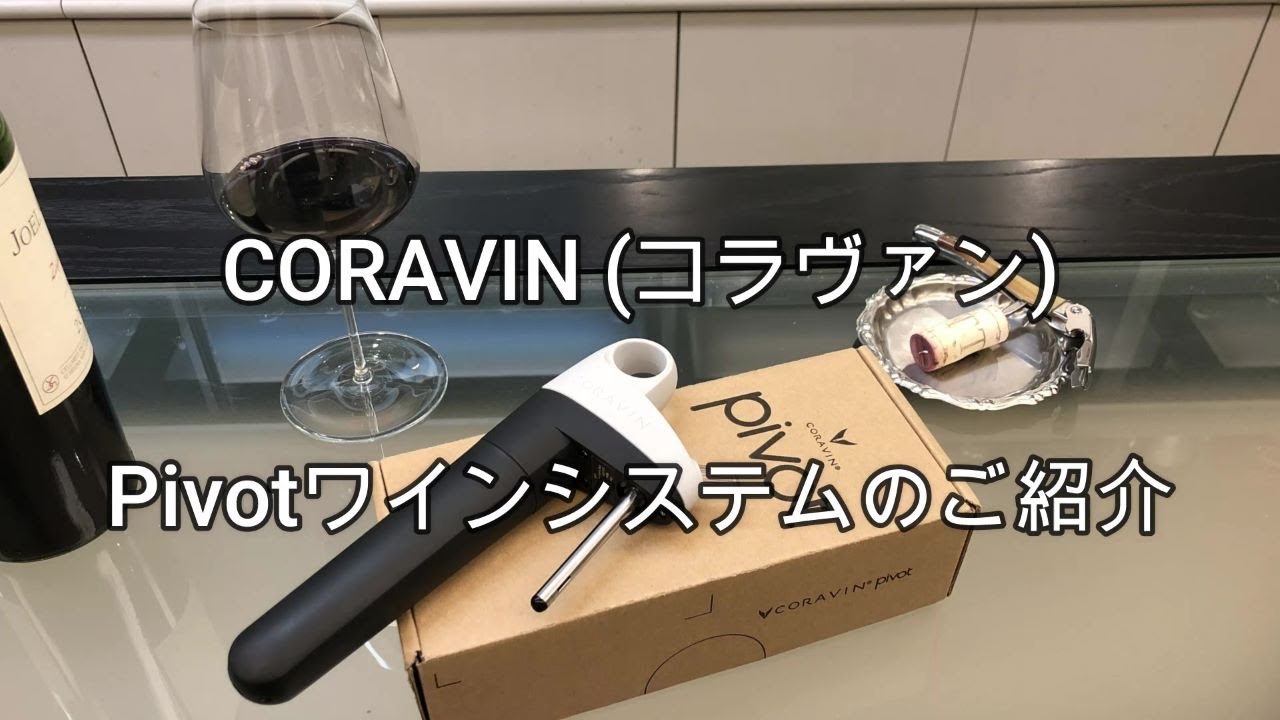 Pivot - YouTube