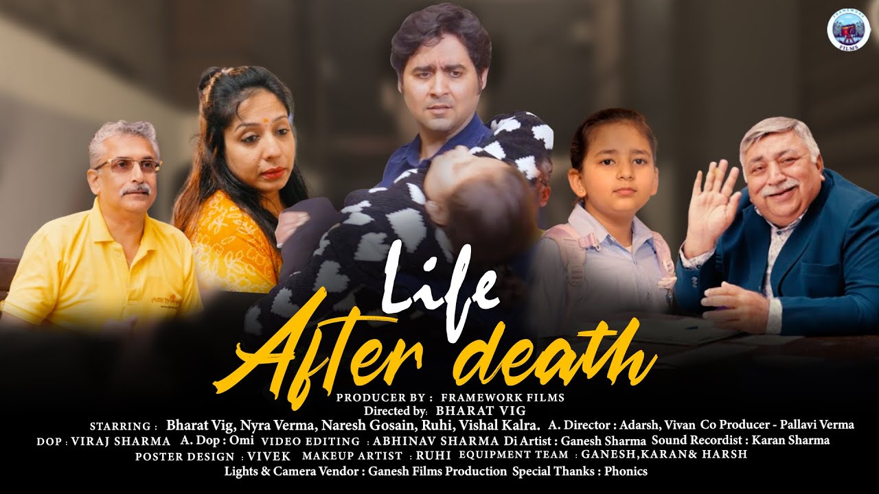 Life After Death | Heart Touching Short Film | Real Life Emotional Story