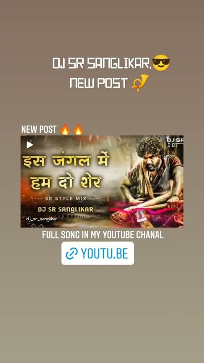 imli ka bota [SR STYLE MIX] DJ SR SANGLIKAR #insta_viral #imli_ka_bota_dj_song #Trending #2022