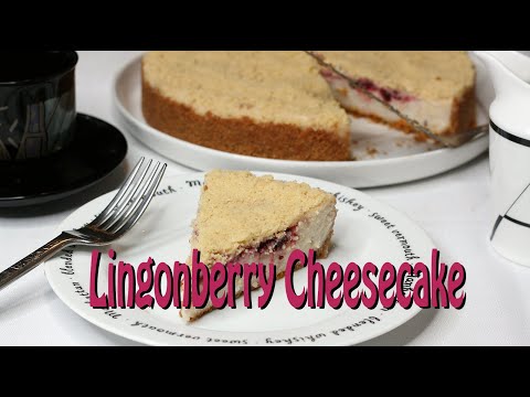 वीडियो: लिंगोनबेरी के साथ पनीर केक