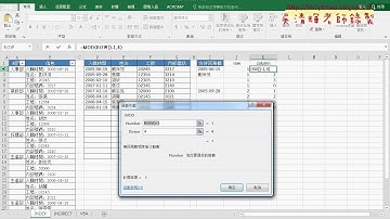02 325人事資料分欄合併回單欄