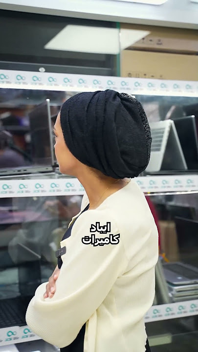 اشتروا دلوقتي من تكنولوجي مول في مدينة نصر وادخلو السحب علشان تكسبوا هدايا كتيييير اوي 🤍
