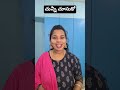 150 రూపాయలు 🤪🤪 #comedy #funny #fun #shorts #short #entertainment #viral #vlog #comedyshorts #ytshort