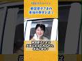 「愛子さまの幸せとは？」
