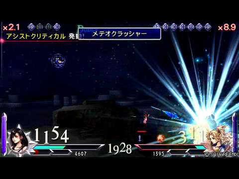 DISSIDIA 012 FINAL FANTASY LV100 Tifa VS LV100 Tina