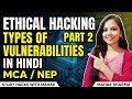 Ethical 🖥️ Hacking subject 📙 in hindi videos... #mca #education #computer