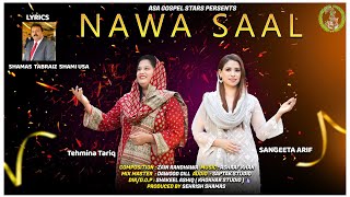 Nawa Saal | Tehmina Tariq \u0026 Sangeeta Arif  | New Masihi Geet 2023 | New Year Geet | Asa Gospel Stars