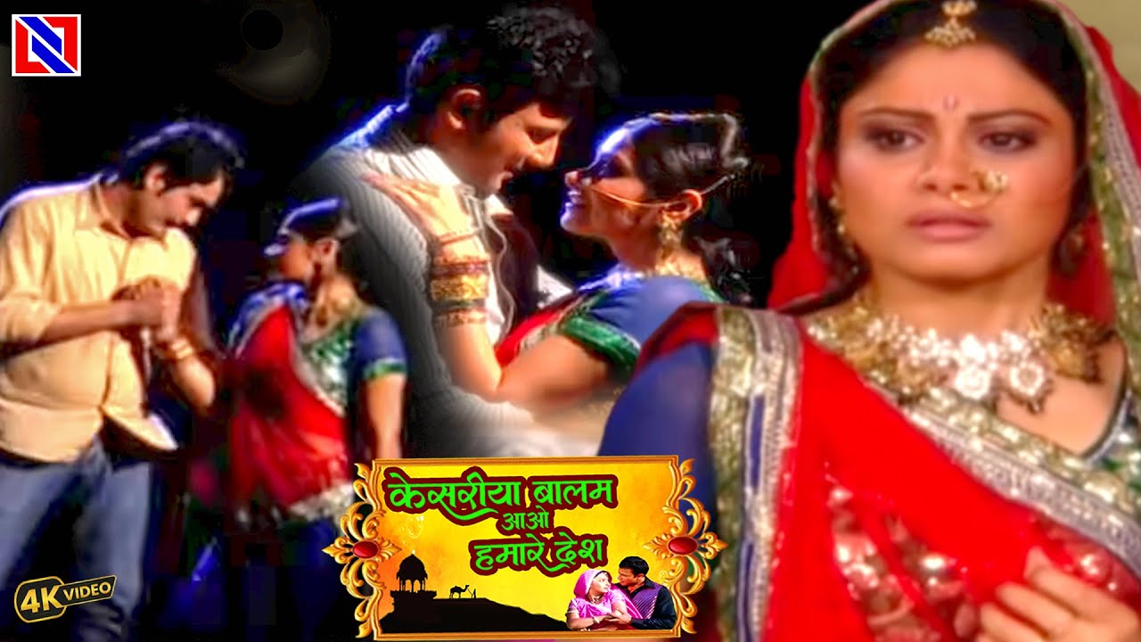 Kesariya Balam Aavo Hamare Des (केसरिया बालम आवो हमारे देस) Fulll Movie Ep-362 ,363 ||