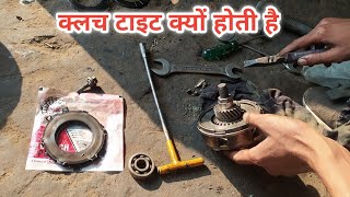 Why is the clutch of an auto tied? Why is the clutch of an auto tight? Gears do not engage. Reduc... screenshot 4