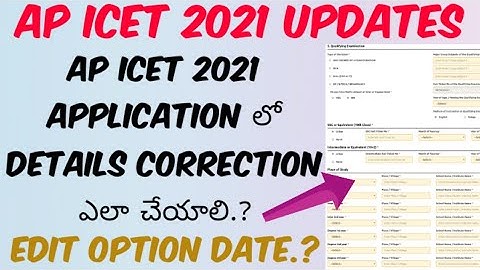 AP ICET 2021 Application Corrections Details in Telugu//Edit option Date.?//How to do Changes - ICET