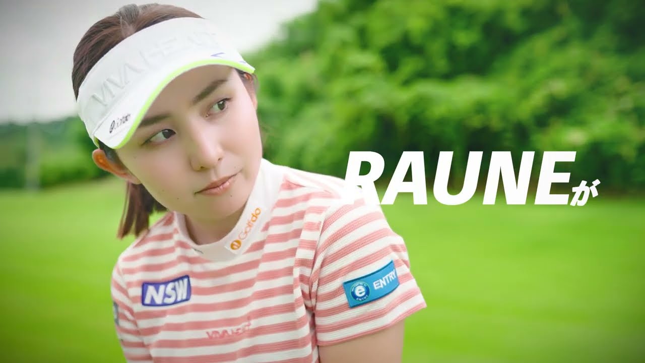 RAUNE 「ラウネで狙う」30秒