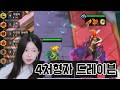 처형자 상징 있으면 바~로 드레이븐 밸류덱