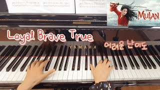 Royal brave true (From Mulan 2020) Original ver.  - Christina Agilera