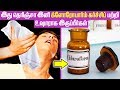 CHLOROFORM கர்ச்சிப் உண்மையில் அவ்வளவு ஆபத்தானதா?