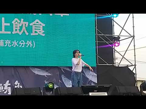 Ella陳嘉樺 彩排 晚安歌 幕後花絮 屏東黑鮪魚海洋音樂會