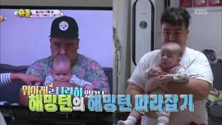 슈퍼맨이 돌아왔다 - 윌리엄, 혼자서 뒤집기도 ´척척´.20161204