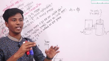 physics assignment hsc 2021 week 02 || Thermodynamics || Part 02