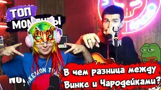 Вика Картер смотрит: Топ Моменты с Twitch | Noize MC на Твиче | Ласкач Наврал Нам?!?!