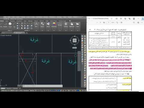 منور الجيب