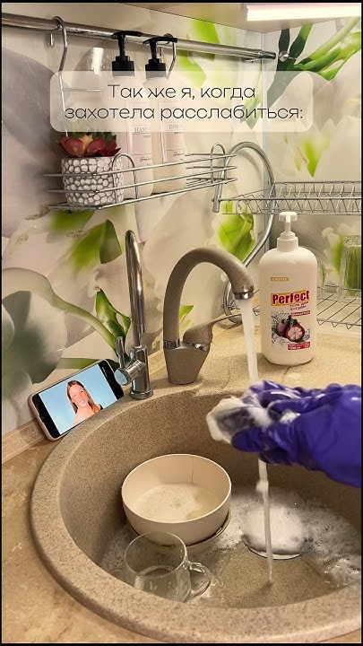 Продукция «perfect»Wb: гель для стирки: 211790549, для посуды ...