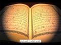 عمر القزابري حزب 10 ثمن 4 ورش
