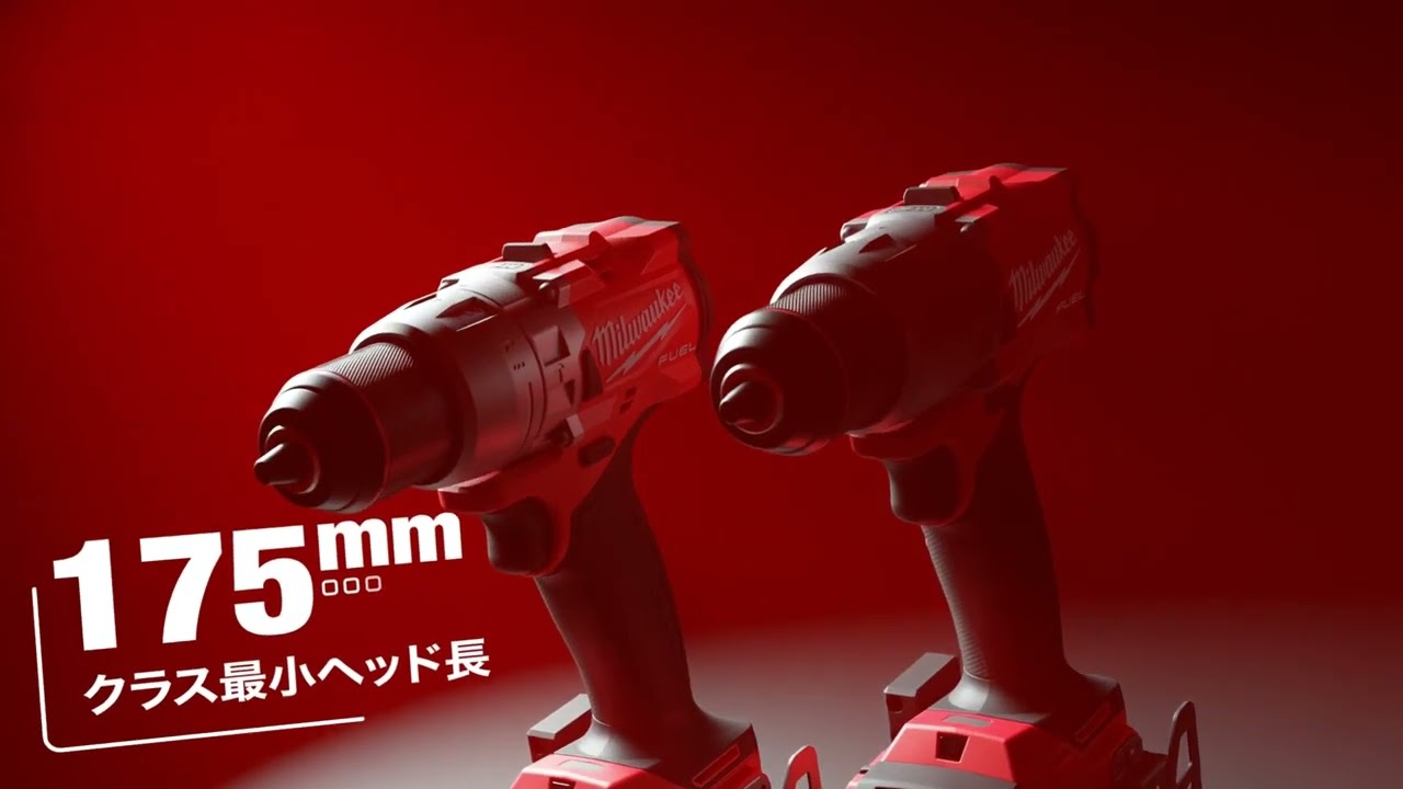 開店記念セール ミルウォーキー Milwaukee M18 FUEL 新型振動ドリル ハンドル付