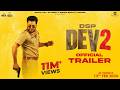 DSP DEV 2 (Official Trailer) | Dev Kharoud | Shruti Sodhi | In Cinemas on 13th Feb