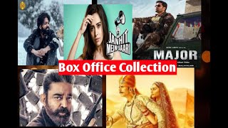 Prithviraj vs Major vs Vikram , Prithviraj Box Office Collection , JugJuggJeeyo777charlie Box Office