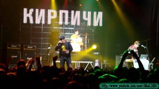 Кирпичи - Джедаи (PIPL 17.02.2012)