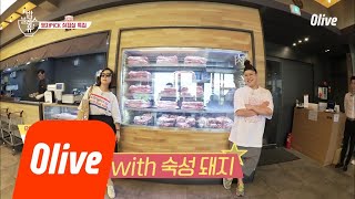 bobblessu 영자PICK 인생 삼겹살 맛집, 어디? 여기! 180726 EP.6