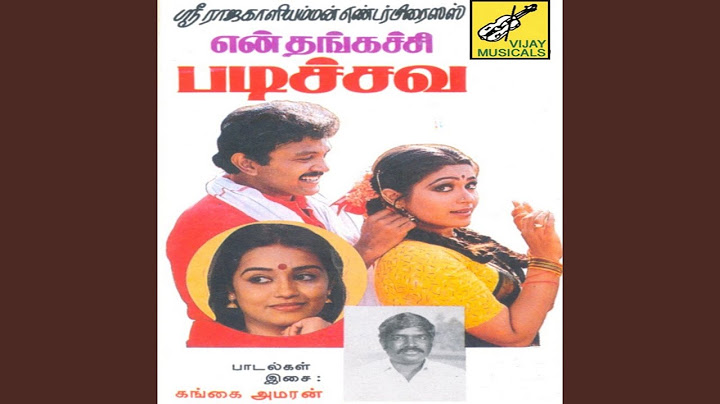 Maamanu Solla Oru Aalu