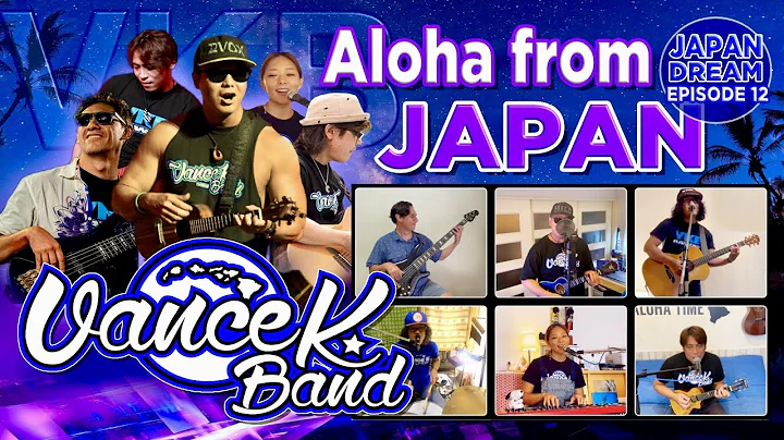 ALOHA from JAPAN | VANCE K BAND Just To Be With You