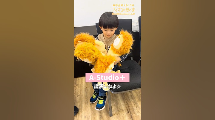 🦁A-Studio+に出演したよ🦁『#ライオンの隠れ家』#坂東龍汰 #佐藤大空