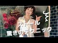 【ストールアレンジ】暑い夏に活用できるストールアレンジ術を３つご紹介！！