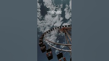 لمن يبحث عن الهدوء السكينة❤️ 😴♥️ماتيسر من سورة طه بصوت القارئ احمد خضر
