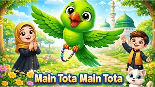 Main Tota Main Tota Hare Rang Ka म तत म तत Mithu Mithu Children Rhymes Romotoon