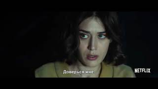 Вымирание / Закат цивилизации — Русский трейлер (С...