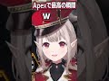 【激似】TikTokの自動読み上げの声真似がうますぎる！【にじさんじ / 公式切り抜き / VTuber 】#Shorts