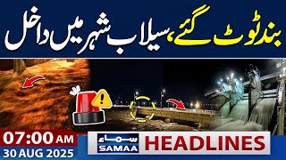 Heavy Flood In Punjab | Emergency Imposed | 07 AM News Headlines | 30 Aug 2025 | SAMAA TV