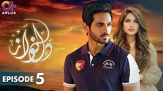 Pakistani Drama | Dil Nawaz Episode - 5 | Aplus Gold | Wahaj Ali, Minal Khan, Neelam Muneer | CZ2O