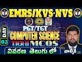 EMRS /KVS NVS- 2025-26 | Tier-II  Tgt/Pgt computer science mcqs detail exaplanation in telugu |day 2