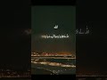 ÃLLAH ke yaad🌸'#trendingshort#allahtalah#whatsappstatus#funnyclips#viralvideo#DIY#easyprojectdesign