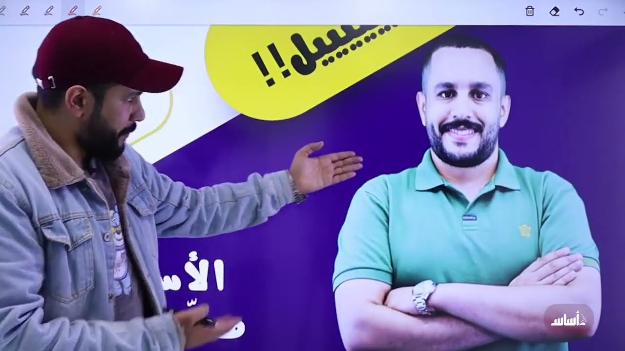 رياضيات (أدبي وفندقي) - معادلة المماس والعمودي على المماس (ج1) || مع أ. محمد صلاح #جيل_2006