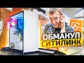 КУПИЛ ПК И ЗАРАБОТАЛ💲