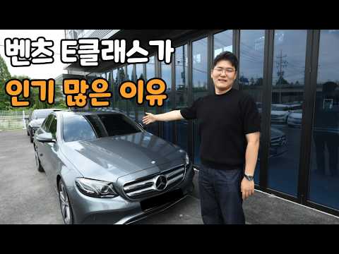 E클래스는 저녁 7시30분 이후에 타야 합니다.. thumbnail