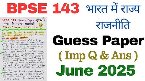 ✅ BPSE 143 ONE SHOT VIDEO Guess Paper  Important Questions and Answers June 2025 Ignou