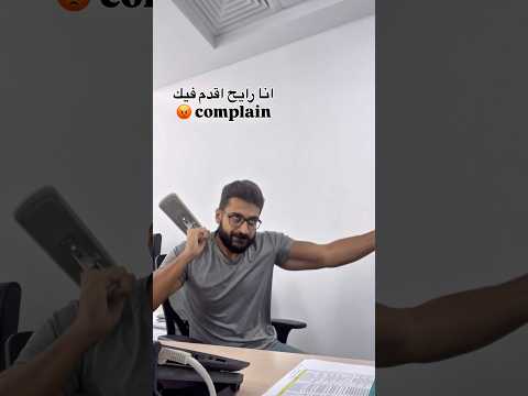 اهدى مالوش داعى Funny Humor Explore Thefitnessmentality