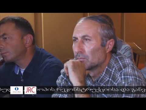 მეთხილე ფერმერებისთვის საინფორმაციო შეხვედრა გურიაში 24 10 18